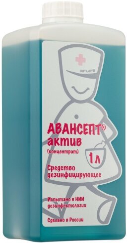 Дезинфицирующее средство Авансепт Актив 1,0 л (концентрат)