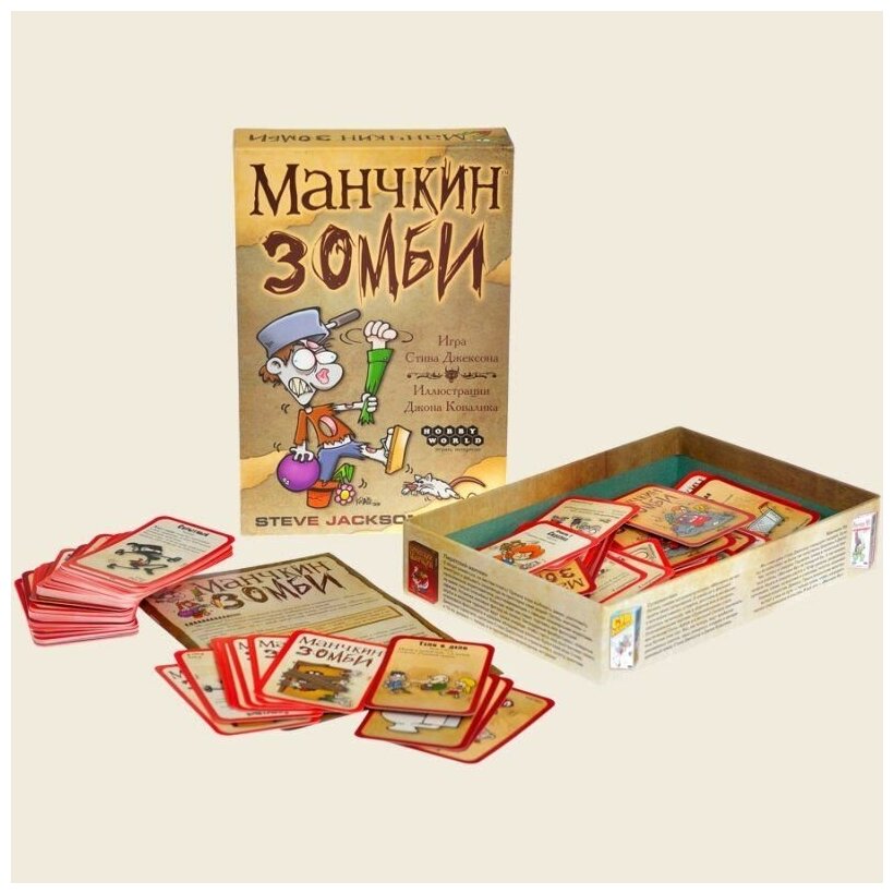 Манчкин Зомби (2-е рус. изд.) Настольная игра Hobby World - фото №17