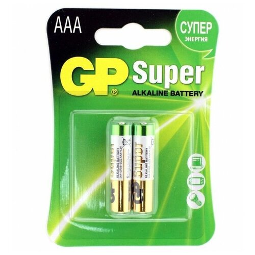 Батарейка AAA щелочная GP Super Alkaline LR03 в блистере 2шт