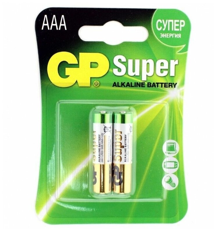 Батарейка AAA щелочная GP Super Alkaline LR03 в блистере 2шт