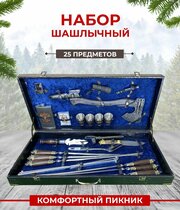 Набор премиум 19 эксклюзив