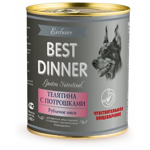 фото Влажный корм для собак Best Dinner Exclusive Gastro Intestinal телятина 340г
