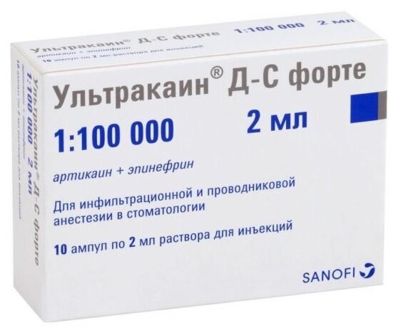 Ультракаин ДС форте р-р д/ин. амп., (40 мг+0.01 мг)/мл, 2 мл, 10 шт.