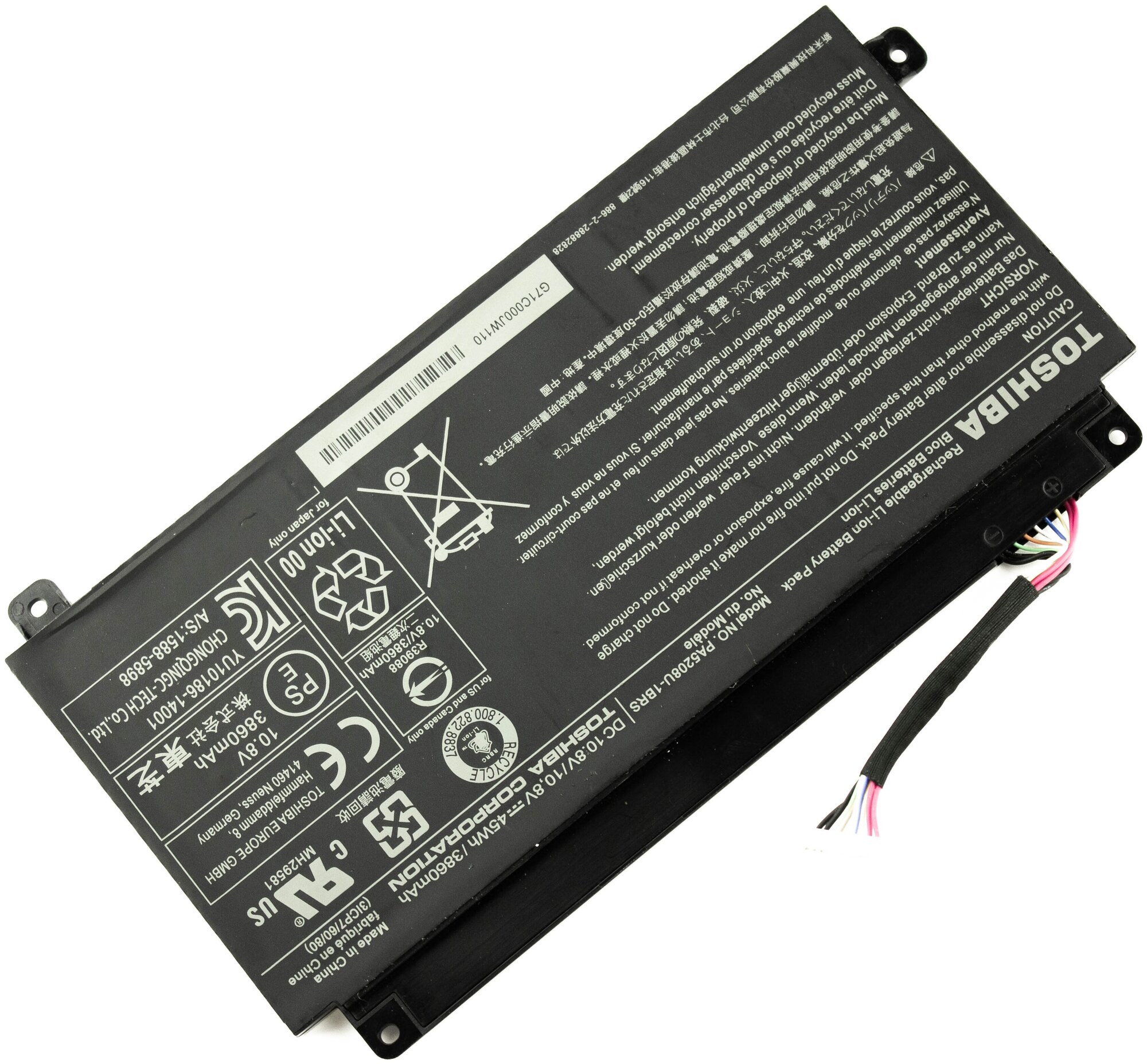 Аккумулятор для ноутбука Toshiba Satellite E45W (10.8V 3860mAh) Original PN: PA5184U PA5208U