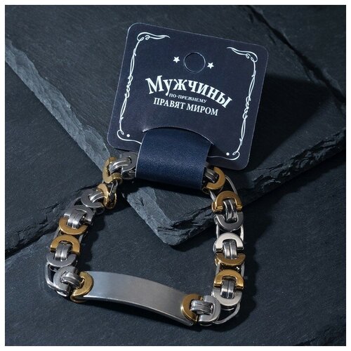 фото Браслет queen fair, 1 шт., размер 21 см, серебряный, золотой