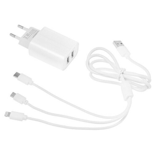 Комплект для зарядки 3 в 1 LuazON UC-14, СЗУ 2хUSB, 2A, microUSB/Type-C/Lightning, белый сзу 4usb lightning kt 1 fast charging 5 1а 2a блистер