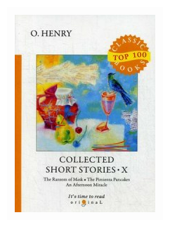 Collected Short Stories X = Сборник коротких рассказов X: на англ.яз - фото №2