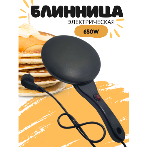 SOKANY CREPE MAKER Блинница электрическая погружная SK-5208