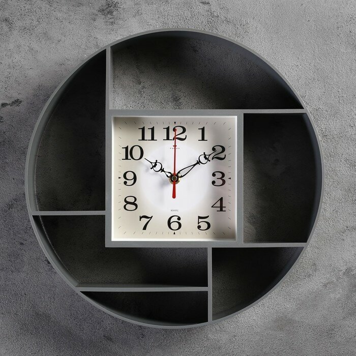Рубин Часы настенные, интерьерные "Маганса", d-35 см, бесшумные, серые