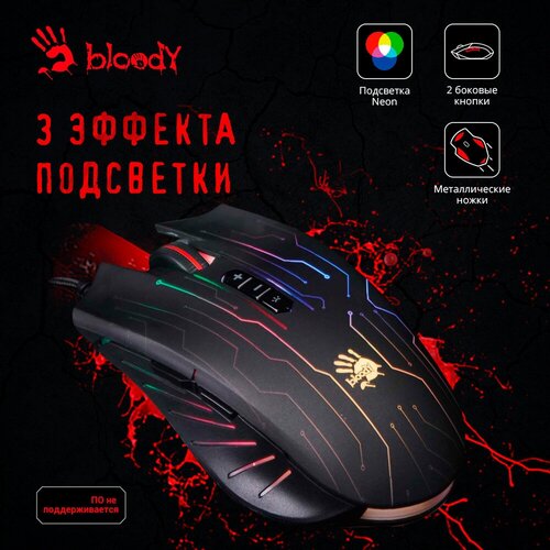 Мышь A4Tech Bloody Q82 черный/рисунок оптическая (6200dpi) USB3.0 (8but) мышь игровая проводная a4tech bloody q82 черный рисунок