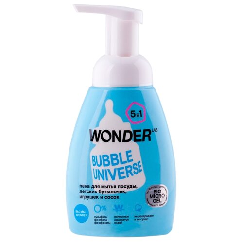 фото WONDER LAB Пена для мытья посуды, детских бутылочек, игрушек и сосок Bubble universe 0.25 л с дозатором