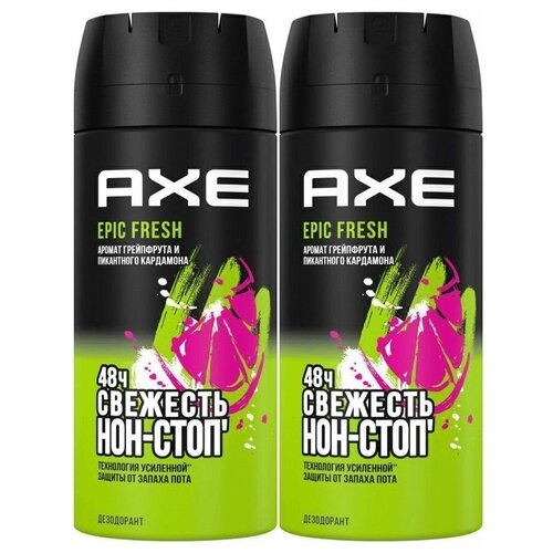 Дезодорант-спрей мужской AXE Epic fresh аромат грейпфрута и пикантного кардамона, 150 мл - 2 шт.