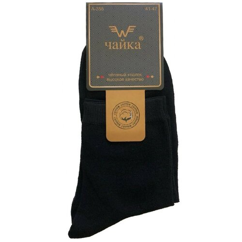 фото Мужские носки черные размер 41-47 чайка не определён