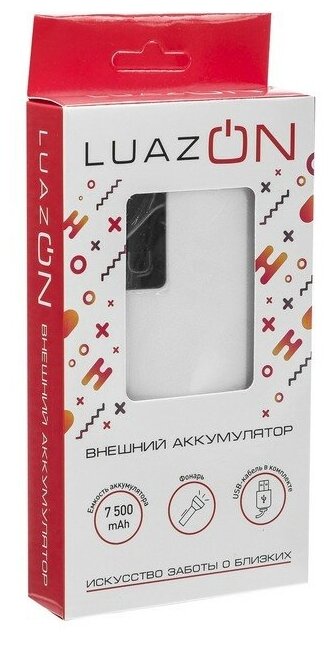 Внешний аккумулятор LuazON PB-04, 7500 мАч, 3 USB, 2 А, дисплей, фонарик, белый - фотография № 13