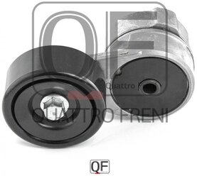 Натяжитель приводного ремня Quattro Freni QF31P00031