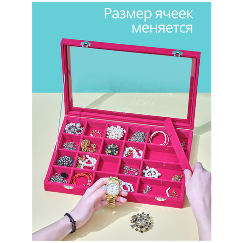 Шкатулка для украшений для девочки большая 35х24х5 см A224-Pink