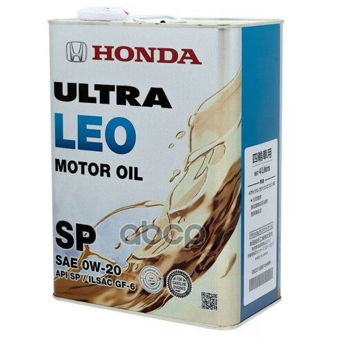 Масло моторное HONDA 0W20 ULTIMATE 100% SYNT Арт.08798-9137