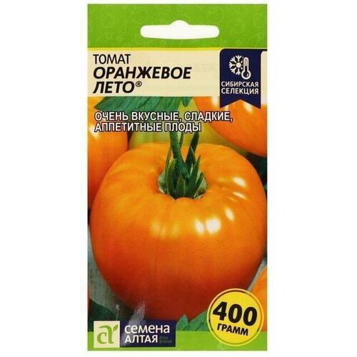 семена томат оранжевое солнце ср 0 2 г 5 упаковок Семена Томат Оранжевое Лето, 0,05 г 8 упаковок