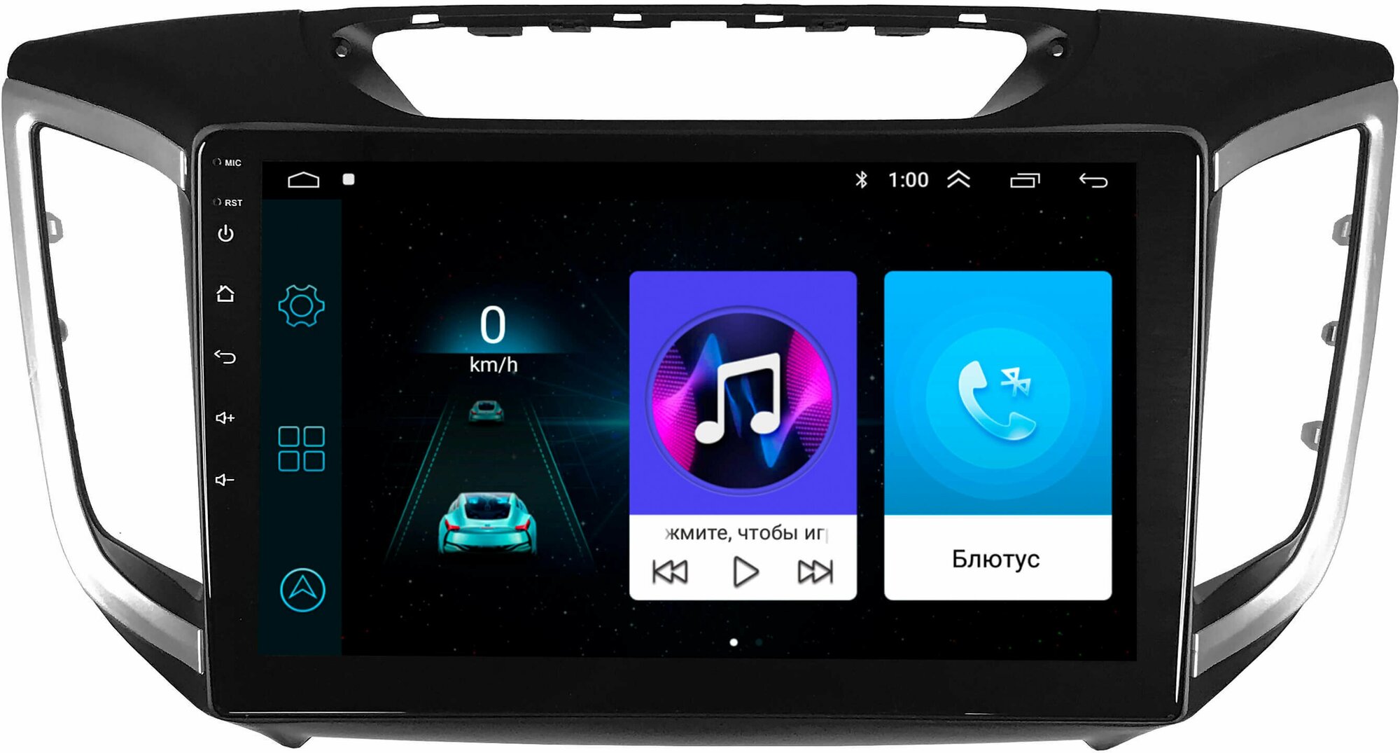 Магнитола на Hyundai Creta 2015-2021 Android DSP 2/16GB