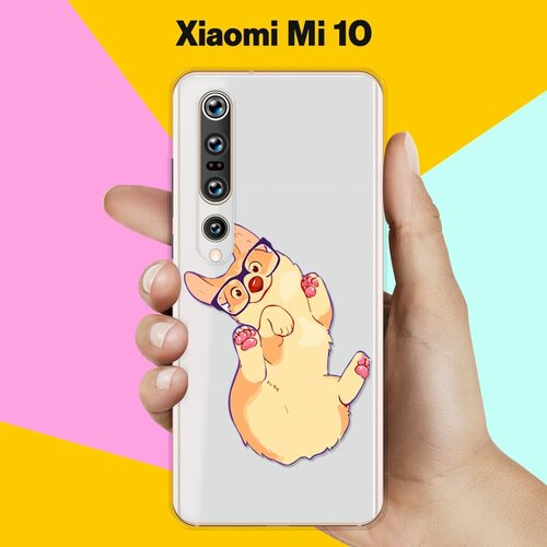 Силиконовый чехол Корги в очках на Xiaomi Mi 10 силиконовый чехол корги лежит на xiaomi mi 10
