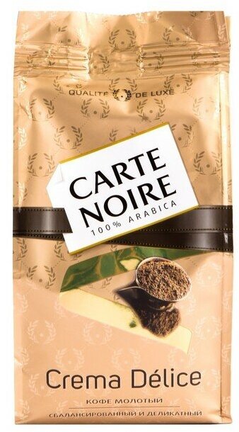 Кофе молотый Carte Noire Crema Delice 230г - фото №14