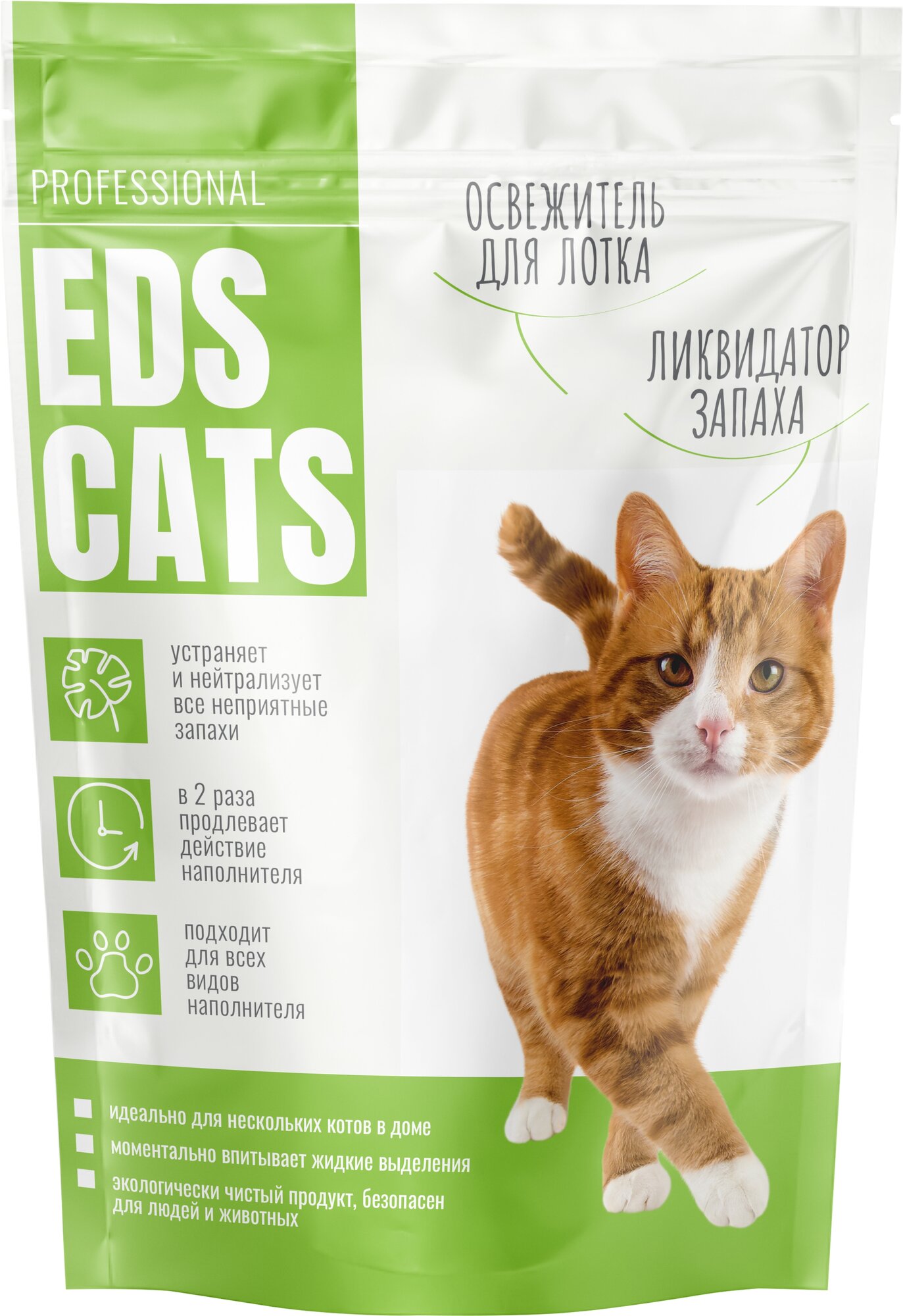 Ликвидатор запаха Eds Cats для кошек (400 гр)