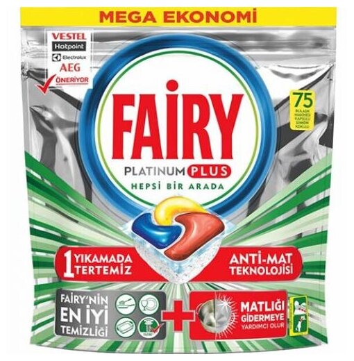 Капсулы для посудомоечной машины FAIRY PLATINUM PLUS 75 шт.