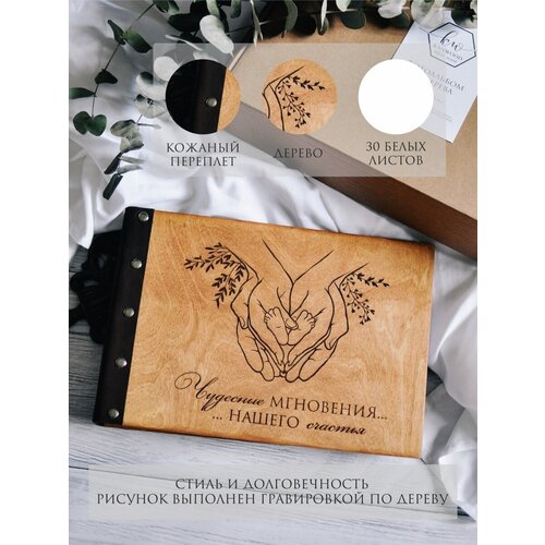 Фотоальбом 10x15 детский на рождение малышу в подарок