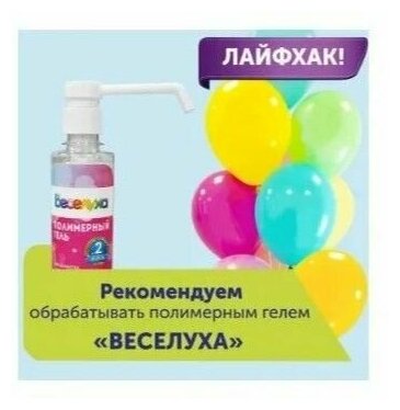 Воздушный шар (12шт, 30см) Оранжевый, Пастель / Orange, SEMPERTEX S.A, Колумбия