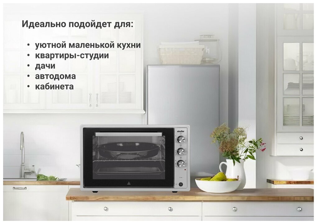 Мини-печь Simfer M7003, серия Albeni Pro XXL, 7 режимов работы, гриль, вертел, конвекция - фото №11