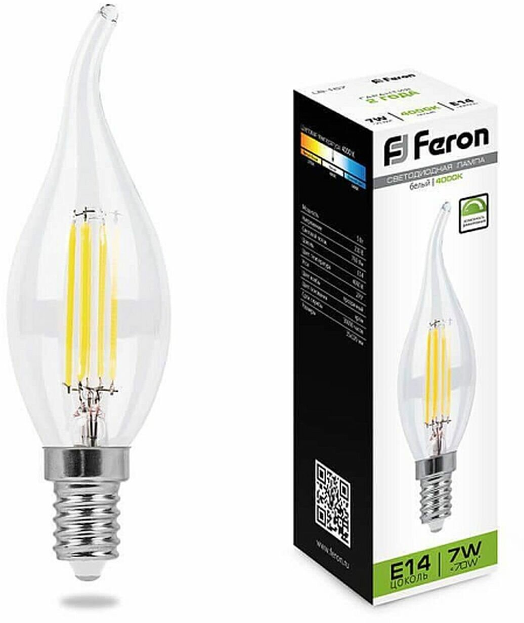 Лампа светодиодная LED 7вт Е14 белый свеча на ветру FILAMENT диммируемая | код 25873 | FERON (2шт. в упак.)