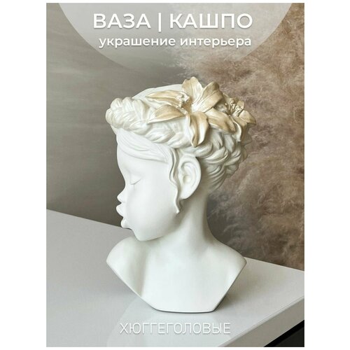 Ваза для декора, сухоцветов и цветов / кашпо / органайзер из гипса, Лили