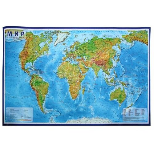 Географическая карта Мира физическая, 101 х 66 см, 1:29 млн, ламинированная настенная карта мира географическая физическая карта полушарий 101 х 69 см 1 37 млн ламинированная