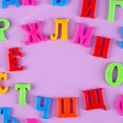 Алфавит магнитный Русский язык, 33 шт, высота буквы — 2,8 см русский алфавит магнитные буквы