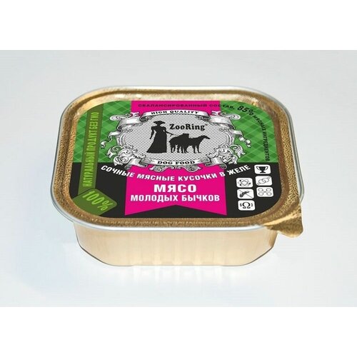 ZooRing Корм консервированный для собак Сочные мясные кусочки в желе Мясо молодых бычков, 100г (16 банок)