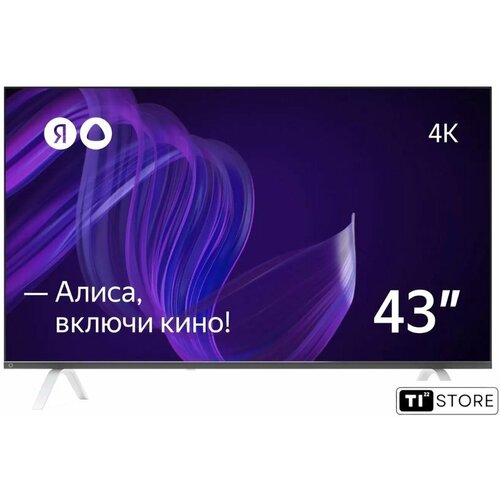 Телевизор Яндекс с Алисой 43 2972800₽