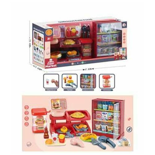Игровой набор Магазин, в комплекте предметов 32шт. Shantou Gepai 8788A-6
