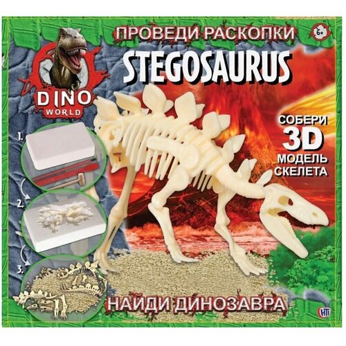 Игровой набор Проведи раскопки Стегозавр HTI Dino World