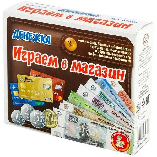 Настольная игра Десятое королевство Играем в магазин. Денежка 03564ДК комплект из 7 сувенирных позолоченных банкнот рф 5 10 50 100 500 1000 и 5000 рублей 1997 года