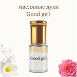 Масляные духи Good girl, 3 мл - изображение