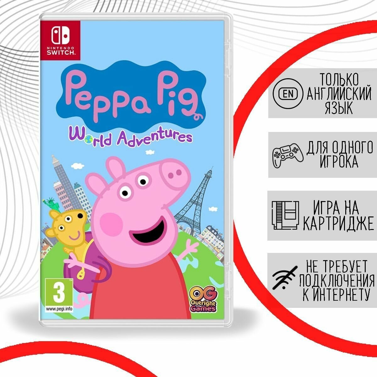 Peppa Pig: World Adventures (Switch, английская версия)