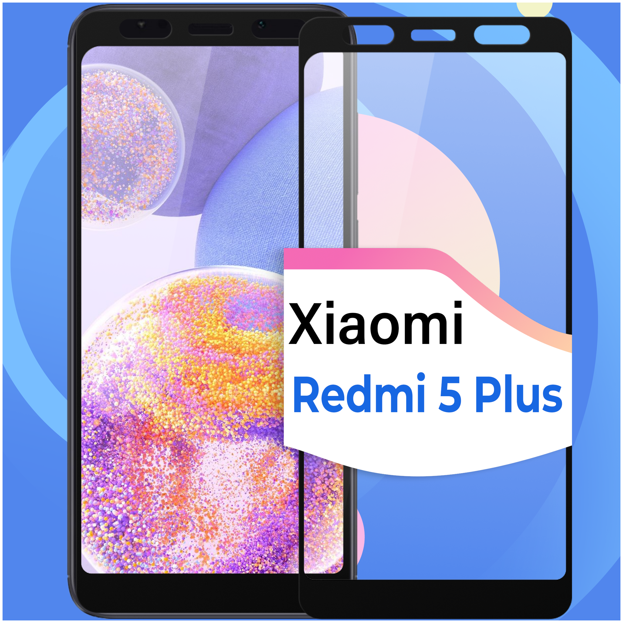 Защитное стекло на телефон Xiaomi Redmi 5 Plus / Противоударное олеофобное стекло для смартфона Сяоми Редми 5 Плюс