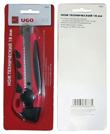 Нож сегментный UGO LOKS 18мм металлическая направляющая
