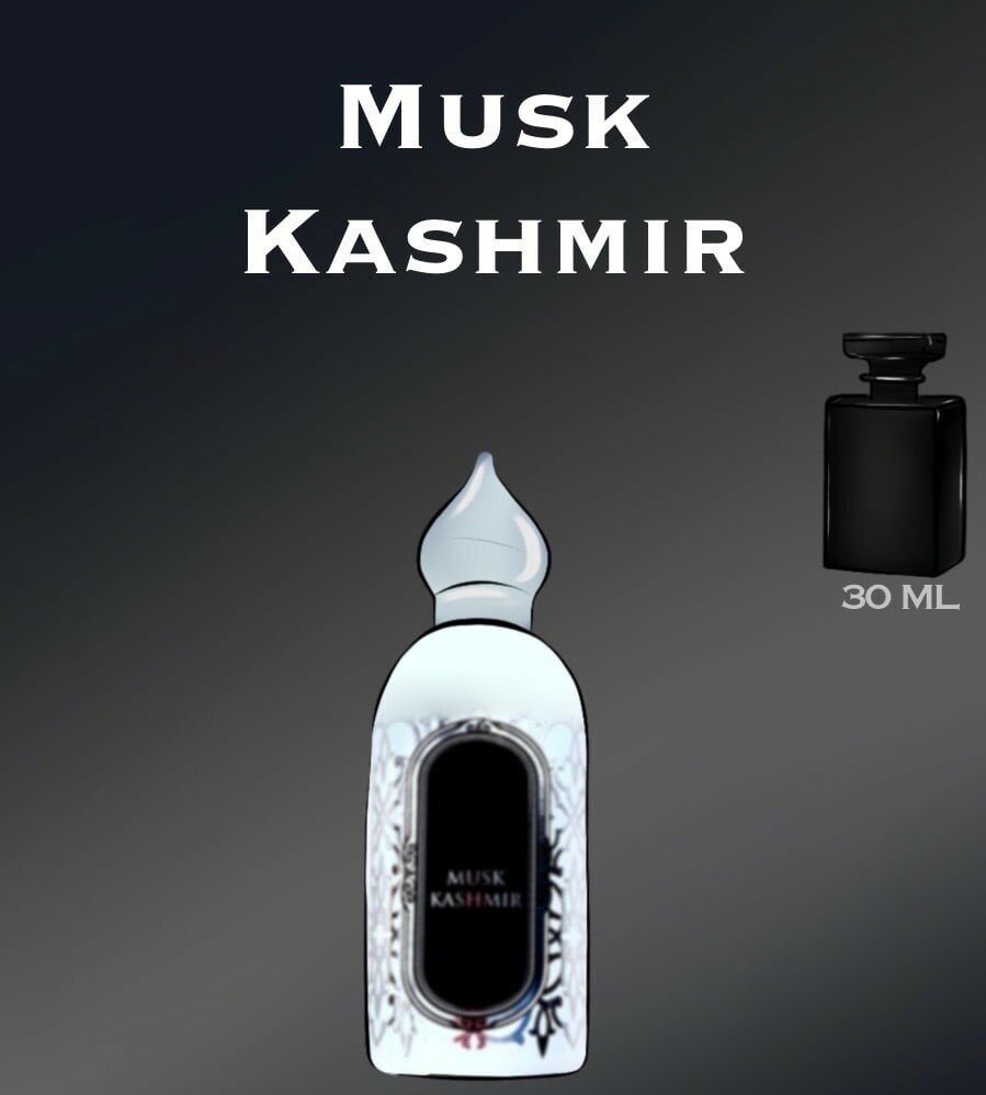 crazyDanKos Туалетная вода унисекс Musk Kashmir (Спрей 30 мл)