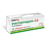 Рисперидон таб. п/о плен. 2 мг №30 - изображение