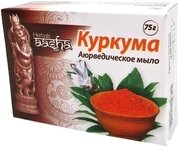 Аюрведическое мыло с куркумой (ayurvedic soap) Aasha | Ааша 75г