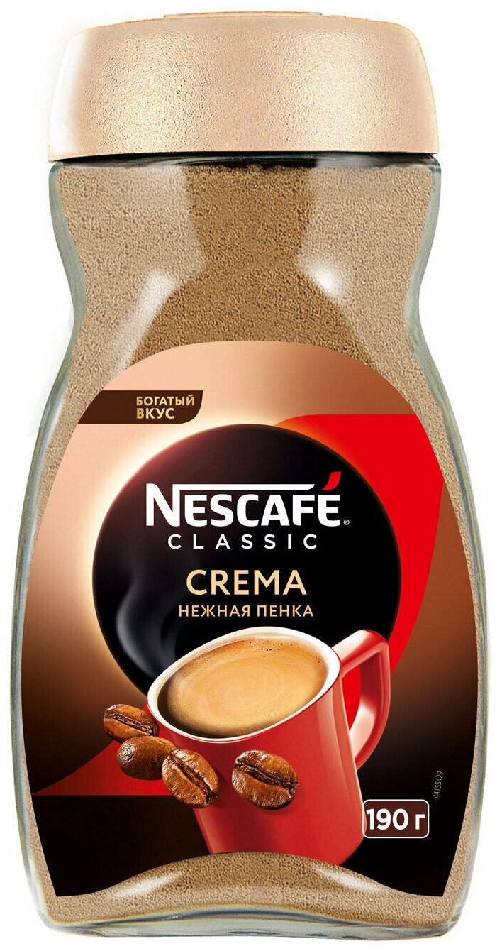 Растворимый кофе NESCAFE Classic Crema 100% натуральный порошкообразный, 190г - фотография № 1