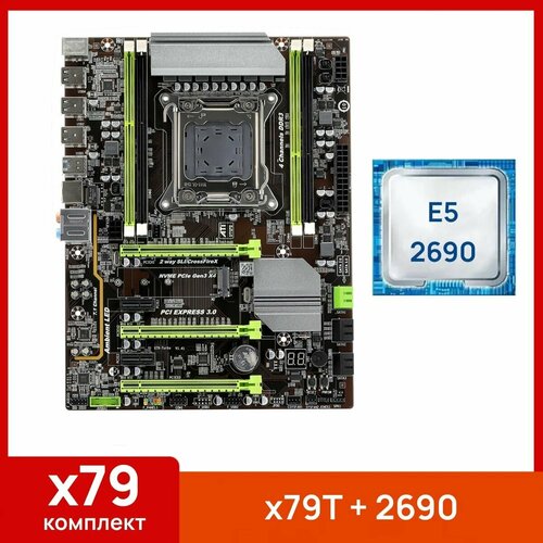 Комплект Atermiter x79-Turbo Xeon E5 2690 645100₽