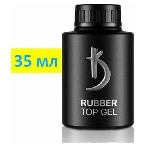 KODI Специальное верхнее покрытие для ногтей Rubber Top Gel / Каучуковый топ для маникюра Коди / 35 мл