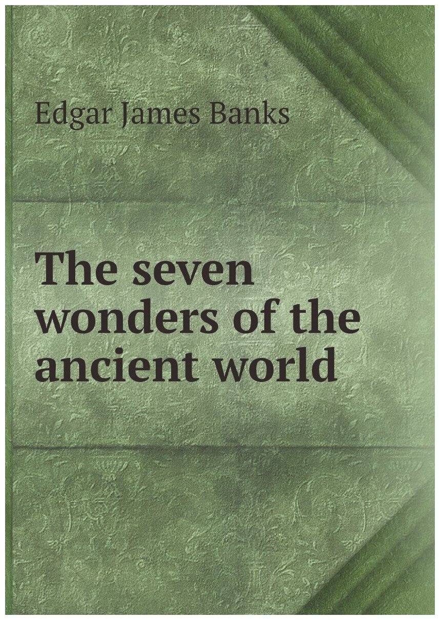 The seven wonders of the ancient world